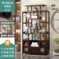 ★Стиль Юньсяо★Цвет красного ореха - длина 100 см [Бесплатная гарантия и беспроблемное послепродажное обслуживание]