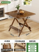 [Коричневая модель квадратного стола] Высокая и утолщенная модель 80*80 [Десятилетняя гарантия - компенсация ущерба]