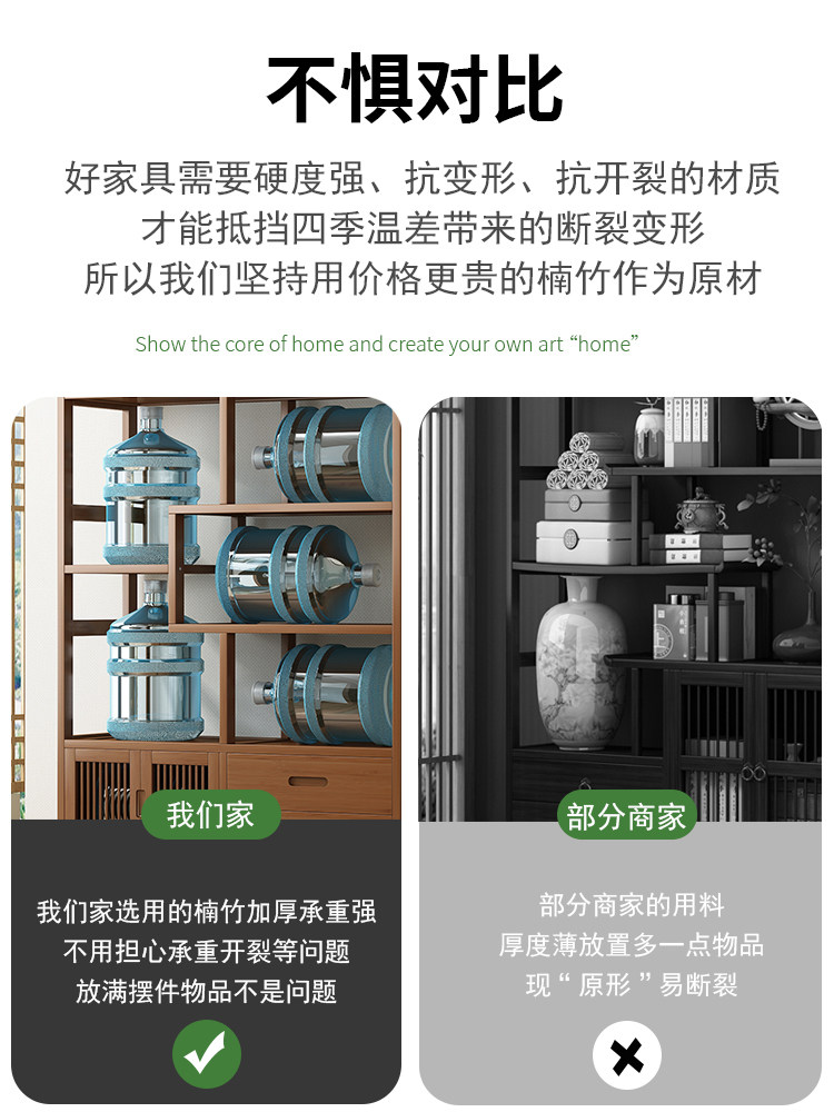 New Chinese-Style Antique Shelf Tea Room Storage Rack Tea Display Cabinet Non-Solid Wood Partition Multi-Purpose Shelf Living Room Ornament Rack