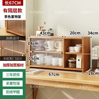 Коричневый 丨Обычный стиль, длина 67, с перегородкой [водонепроницаемый, влагонепроницаемый, без запаха]