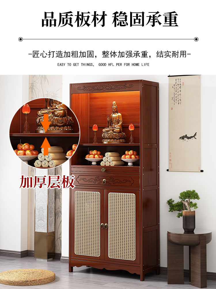 Table Incense Case Household Buddha Table Non-Solid Wood God of Wealth Offering Table Integrated Cabinet New Chinoiserie God Niche Buddha Cabinet Bodhisattva Offering Table