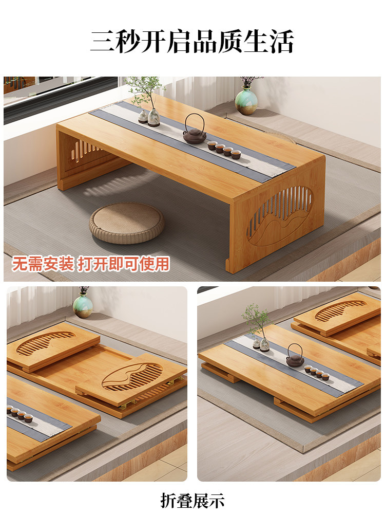 Bay Window Small Table Household Tatami Kang Table High-End Foldableable Small Coffee Table Chinoiserie Non-Solid Wood Floor-Standing Low Table