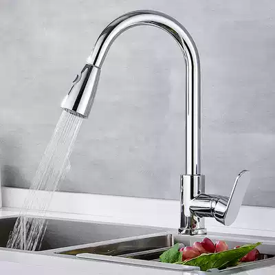 Gong arrow kitchen pull-out faucet hot and cold wash basin sink household full copper table telescopic splash-proof
