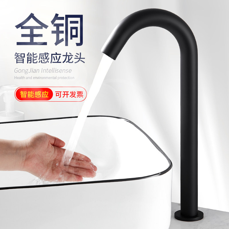 Vòi cảm biến hoàn toàn tự động Yahei cảm ứng nước nóng lạnh đơn hồng ngoại thông minh máy rửa tay y tế thương mại tất cả bằng đồng vòi cảm ứng viglacera vòi cảm ứng toto