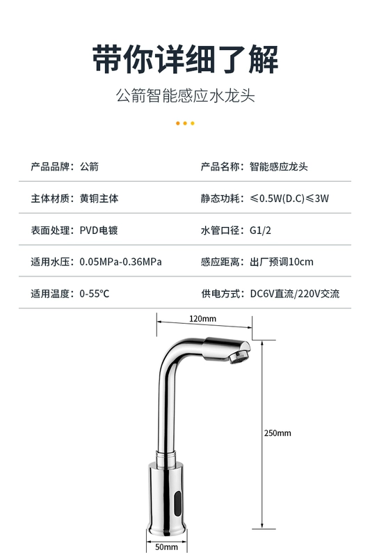 Vòi cảm ứng hoàn toàn tự động Vòi cảm ứng lạnh đơn chậu rửa tay hồng ngoại thông minh nóng lạnh vòi chậu đồng đầy đủ bồn rửa tay cảm ứng voi cam ung