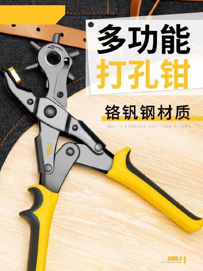 Men's belts genuine leather punching belts Mighty Handmade Holes Lady Watches Eye-opening Loose-leaf Bendrillers Elastic