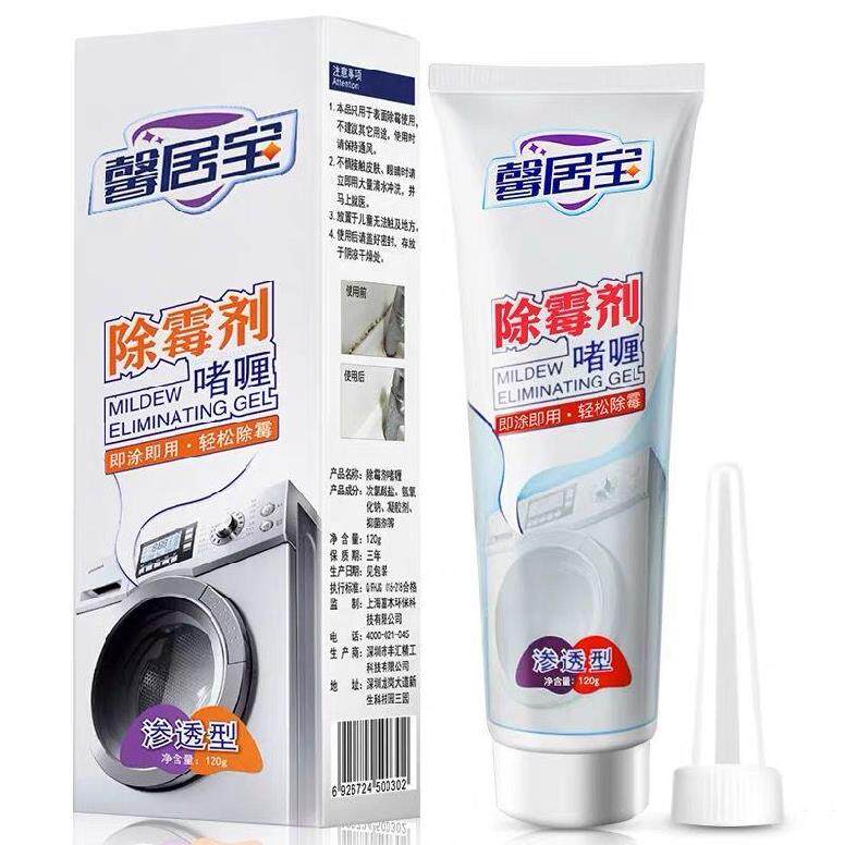 Refrigerator mold remover mold remover curry cleaning bottled interior with antibacterial window edge to mold corner with sterilization