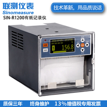 Joint measurement paper recorder Temperature recorder with printing sterilization curve Paper current heating furnace temperature