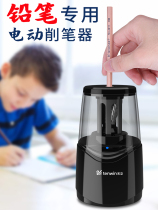 Astronomical rechargeable electric automatic color pencil pencil sharpener imported three-piece suit shaking sound the same sketch primary school student pencil sharpener electric pen sharpener multi-function art student special stationery