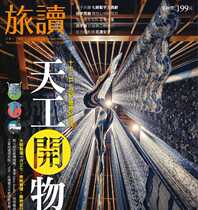 LDZG 2021-11 zw-lydl BP