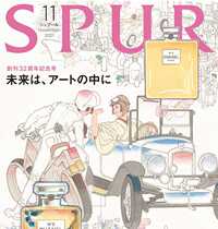 spur 2021-11 rb-ss AP