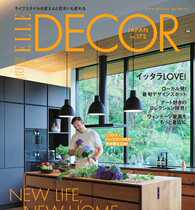 Elle Decor Japan 2021-10 rb-jjsj AP