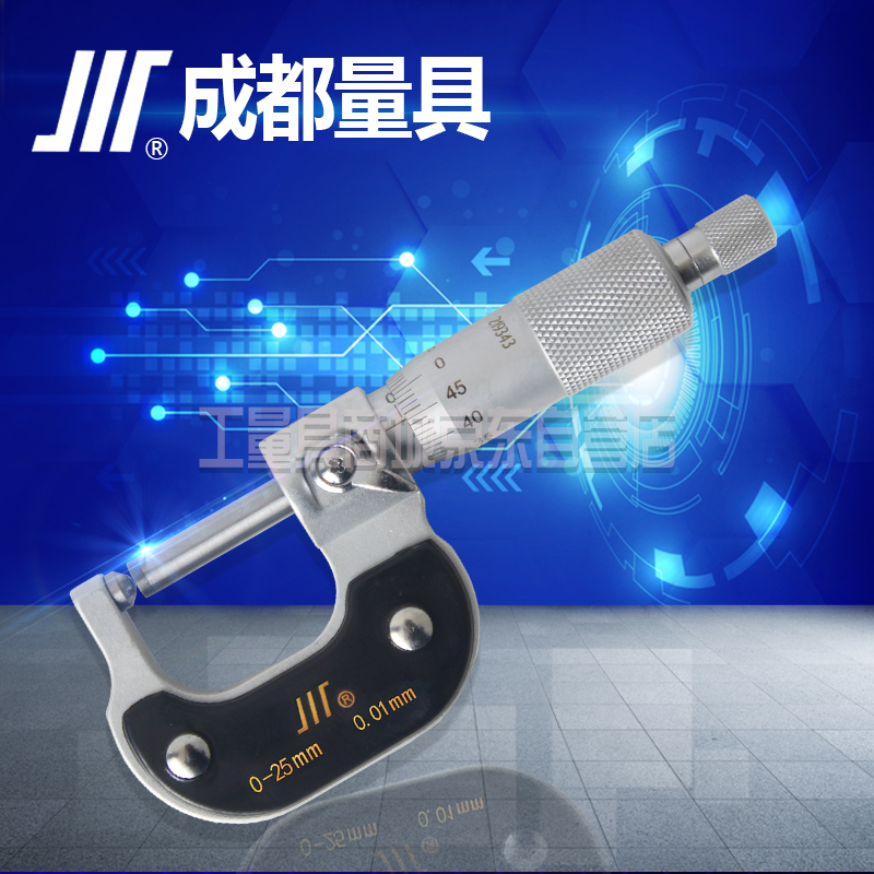 Chengquanchuan brand wall thickness outer diameter micrometer pipe wall measurement spiral micrometer 0-25 25-50 0 01