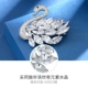 Swarovski yếu tố thiên nga cao cấp trâm cài corsage nữ cá tính sang trọng thời trang pin sinh nhật - Trâm cài