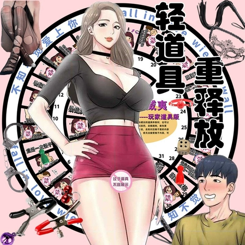 Интересная доска поставляет игру SM реквизит для летающих шахматов сексуальные сустав