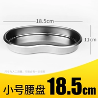 【Изгибание】