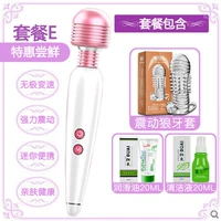 Многочастотная вибрация AV Stick+встряхивая брекеты волков+подарки (мужской предвидение секс Новый Счастливый Инструмент Мужчины и женщины)