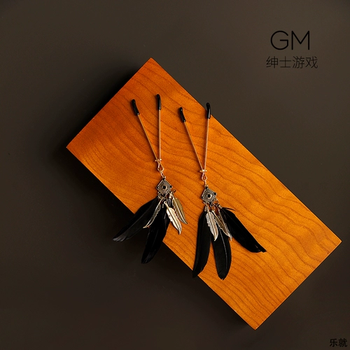 SM Bell Blade Covers Tools Tool