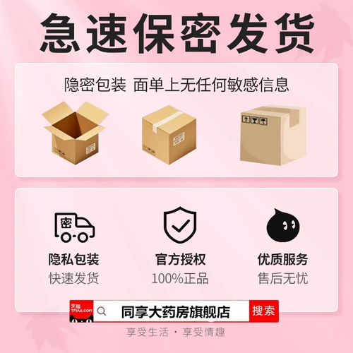 Королева Queen of Shangpai's return Flagship Store Wordom, дамы, выделенные ультра -типичные презерватив гиалуроновой кислоты, жидкость голой в CR