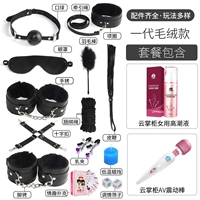 [Вдохновляющая похоть] Черная+Женская Орч Жидкость+Настройка AV Vibration Stick, чтобы отправить 4 подарка/сексуальные приборы