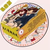 Для влюбленных, интимный