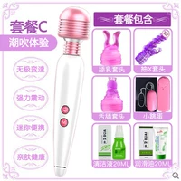 Многолетняя вибрация AV Stick+Headhhole 3+Подарок (Papa & LSQuo сексуальный артифакт двойной вставлен в альтернативные частные детали)