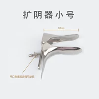 Расширенное влагалище