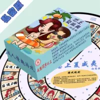 Пара первая любовь версия