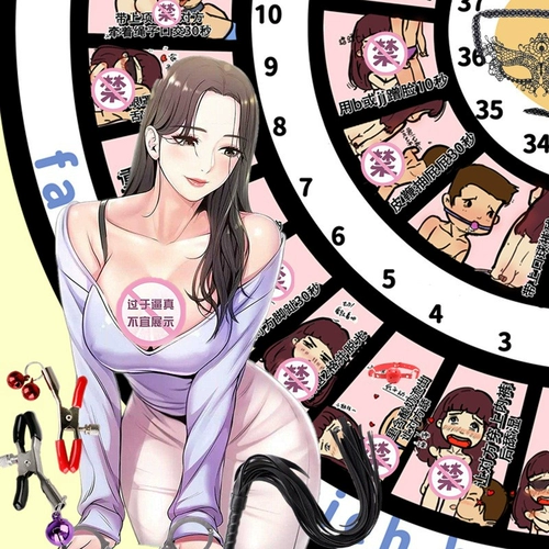 Интересная доска поставляет игру SM реквизит для летающих шахматов сексуальные сустав