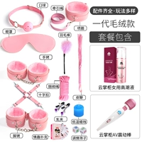 [Вдохновляющее сексуальное желание] розовый+женский кульминационный жидкость+настройка AV Vibration Stick, чтобы сделать 4 подарка