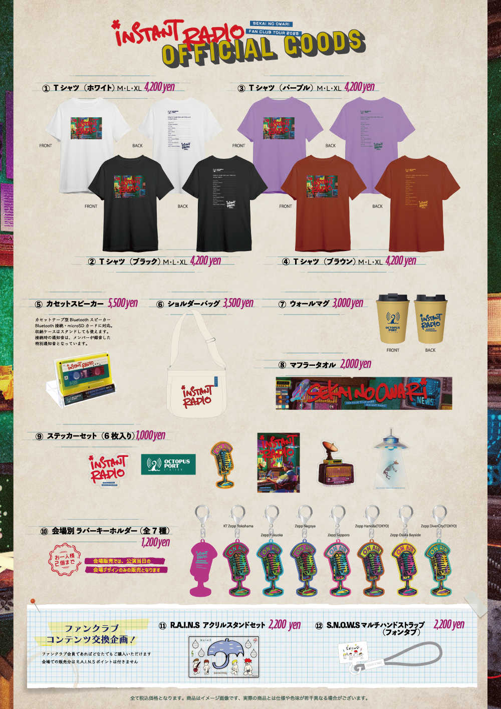 SEKAI NO OWARI FANCLUB TOUR 2025「INSTANT RADIO」
