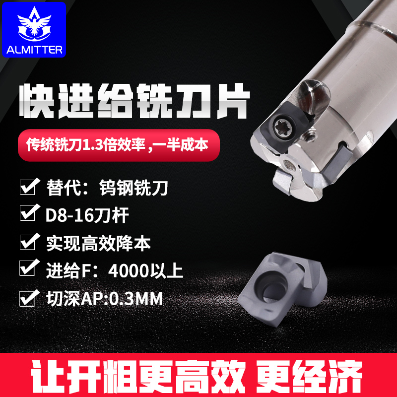 MFH Knife Rod JDMT070204R JDMT070204R JDMT070208R Numerical Control Milling Cutter Sheet Tungsten Steel Milling Cutter Fast Feeding Knife Grain