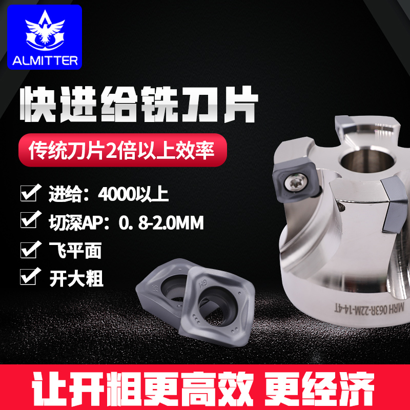 SOMT140520 fast forward to the disc knife milling cutter sheet SDMT1205 1505 knife disc knife grain quadrilateral high speed