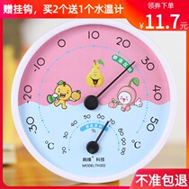 Indoor Thermometer Home Baby Room Household Use High Precision Air Room Temperature Gauge Wall-mounted Humitometer Precision