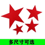 Pentagon Red Star Flash Flash Red Song Performance Game Открыть церемонию открытия