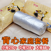 Wei Jialun coreless vest PE fresh-keeping bag home thickened food bag spot insurance Bag tote bag big medium and small