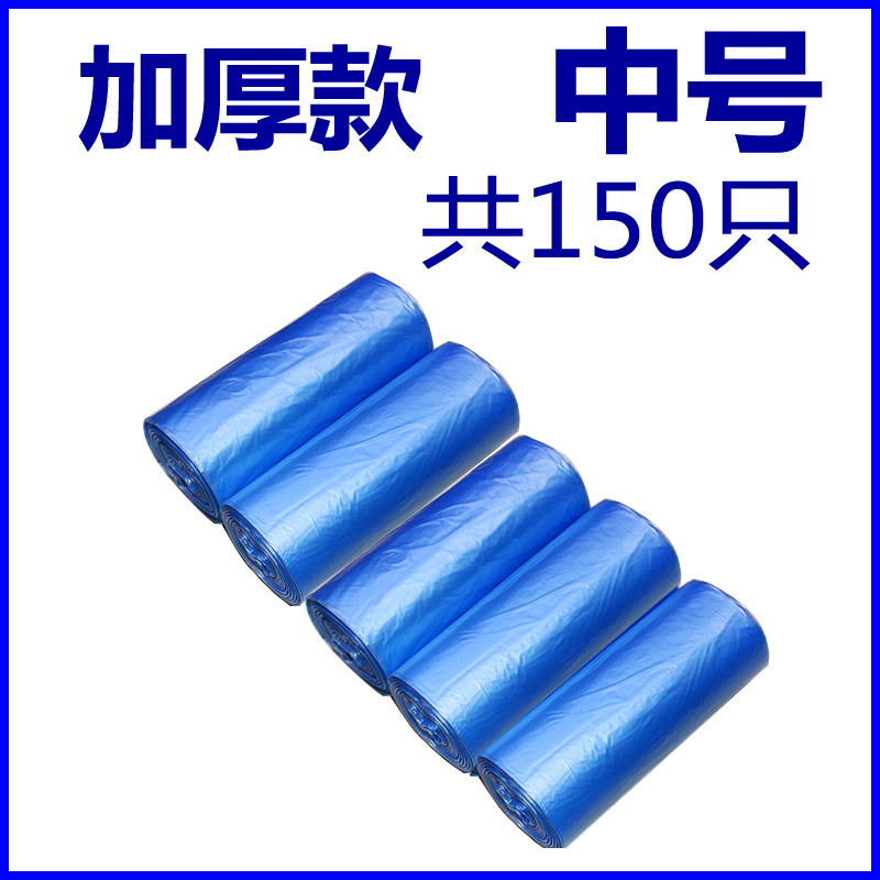 Great Glenn New Material PE Garbage Bag Thickened Thickened Plastic Sanitary Clean Bag Kitchen Home Flat Mouth Vest Wave