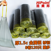 Wei Jialun Wangling rope Lock PE garbage bag thickened portable drawstring cleaning bag plastic bag household household medium number