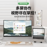 Крутящийся ЖК-дисплей, телескопическая трубка, ноутбук, подвесной светильник для офиса