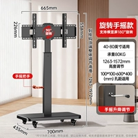 Черная ручная рукоятка [40-80 