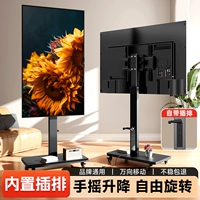 ТВ -мобильный кронштейн пол -разъединенный