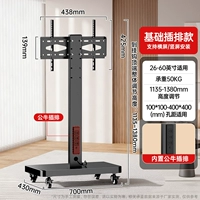 Черная строка вставки [26-60 