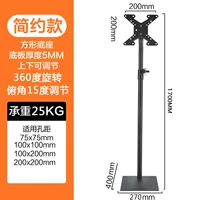 [14-32 дюйма] высокий 1,25-1,7 метра/литр можно отрегулировать/360 градусов вращения