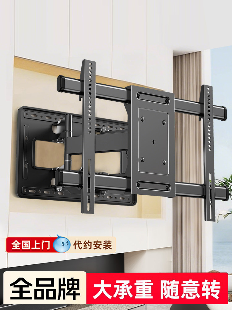 Kaiqi Universal Tv Mount Telescopic Rotating Bracket Wall Mount 65/75/85/ 98inch