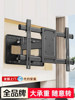 Kaiqi Universal Tv Mount Telescopic Rotating Bracket Wall Mount 65/75/85/ 98inch