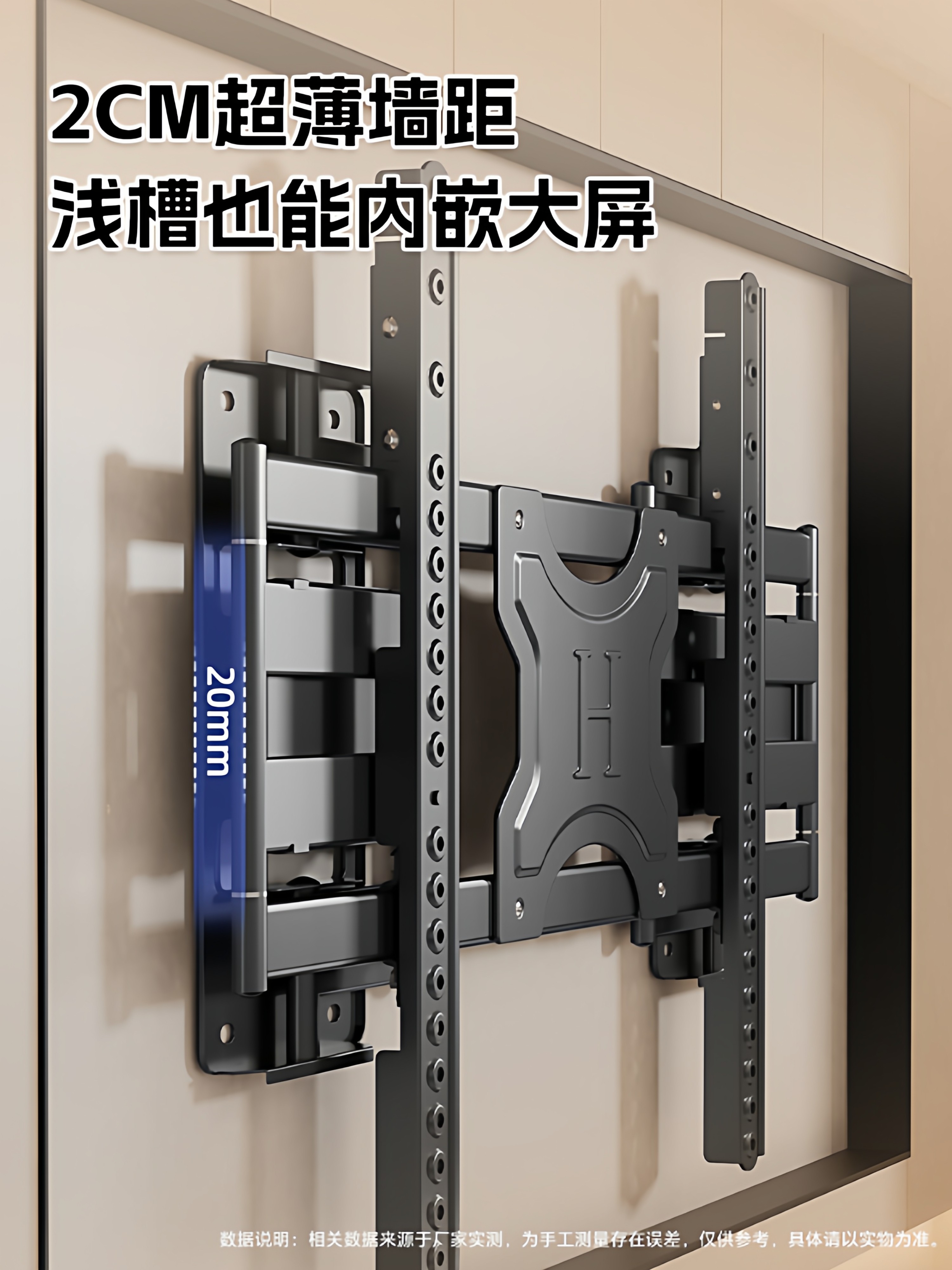 Ultra-Thin Embedded Tv Retractable Wall Mount Suitable for Tcl Thunderbird Skyworth and Other 75/85/ 100inch Inch Brackets