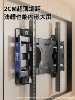 Ultra-Thin Embedded Tv Retractable Wall Mount Suitable for Tcl Thunderbird Skyworth and Other 75/85/ 100inch Inch Brackets