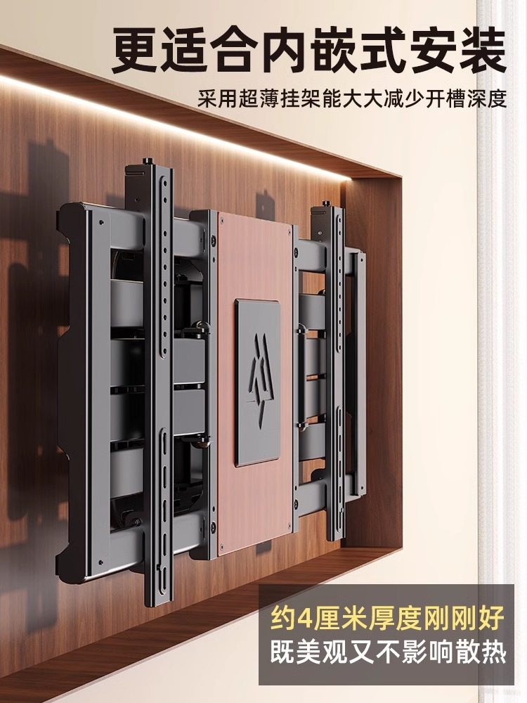 Ultra-Stable Tv Telescopic Mount Rotating Wall Bracket 7585100inch Suitable for Sony, Tcl, Samsung, Lg, Etc