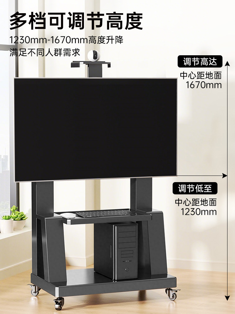 Tv Stand Mobile Floor Cart with Wheels Suitable for Skyworth, Hisense, Thunderbird and Other 5575100 Mounts