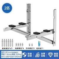[Отправить 4 амортизаторной падки] 2p Austenite 304 из нержавеющей стали, толщиной 1,8 мм, нагрузка 350 кг, 304 монтажные винты